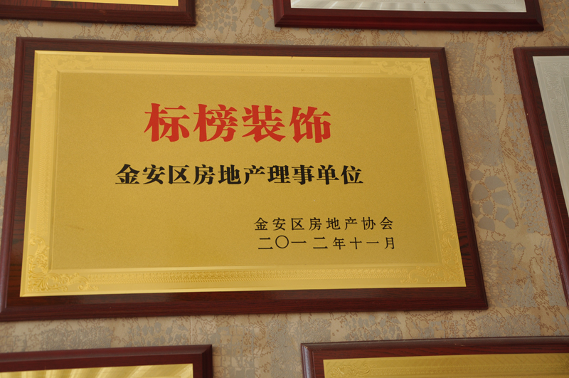 六安標(biāo)榜裝飾-金安區(qū)房地產(chǎn)理事單位