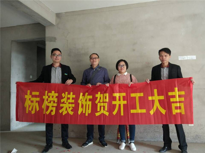六安標(biāo)榜裝飾-銀河灣開工大吉