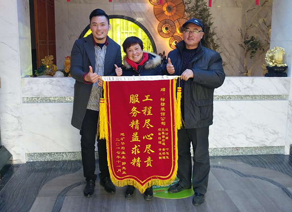 六安標(biāo)榜裝飾業(yè)主好評(píng)