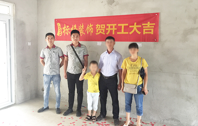 六安標(biāo)榜裝飾-皋城王府裝修開工大吉