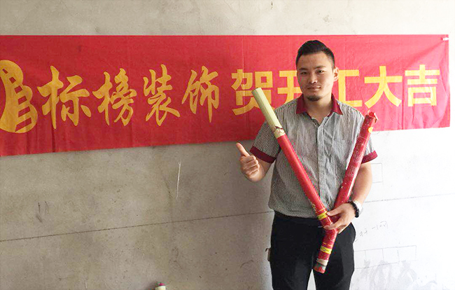六安標(biāo)榜裝飾-萬鼎銀河灣裝修開工大吉