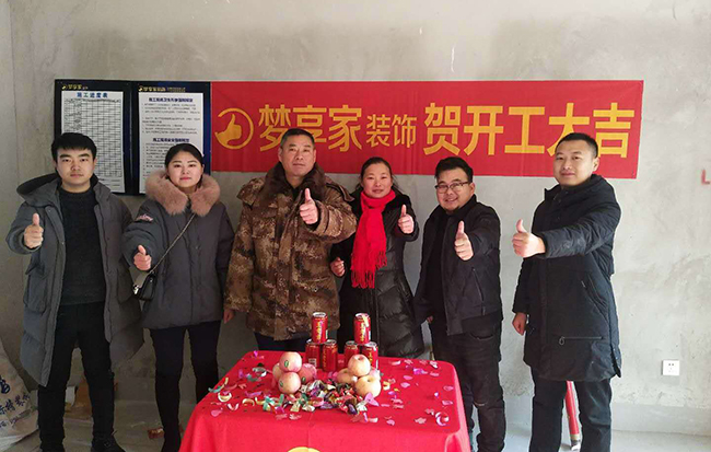 六安標(biāo)榜裝飾-長(zhǎng)安城裝修開(kāi)工大吉
