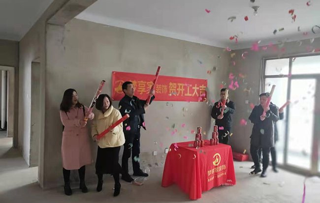 六安標榜裝飾－中央公館開工大吉