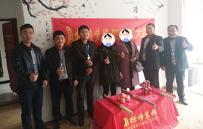 六安標(biāo)榜裝飾-嘉莉豪庭開工大吉